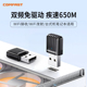 COMFAST无线网卡台式机wifi接收器免驱双频高速usb无线网卡家用台式电脑笔记本随身无线信号发射器CF-811ACV3
