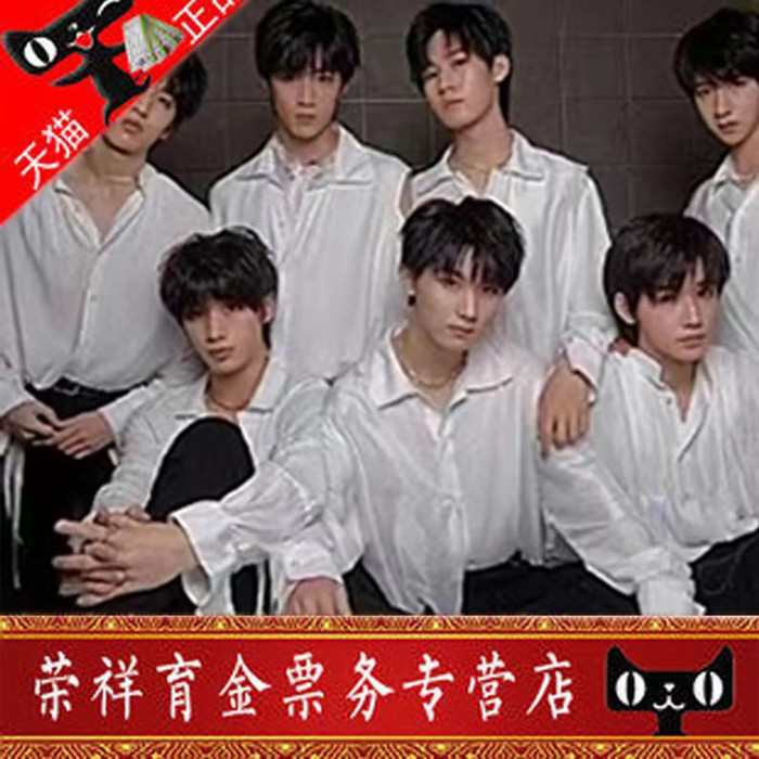 times Youth League Nanjing Vocal concert admission ticket Fire times Youth League admission ticketin the Movie/Show/Sports events , Drama performances , Music Festival category - from Buy2taobao.com to provide professional Taobao agent buy service