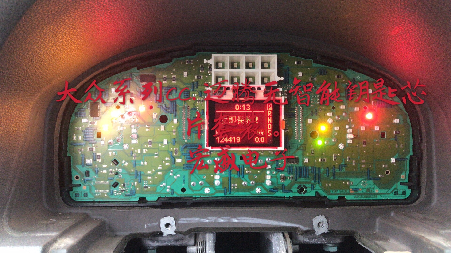 大众cc迈腾汽车智能易损芯片套装现货直拍芯片