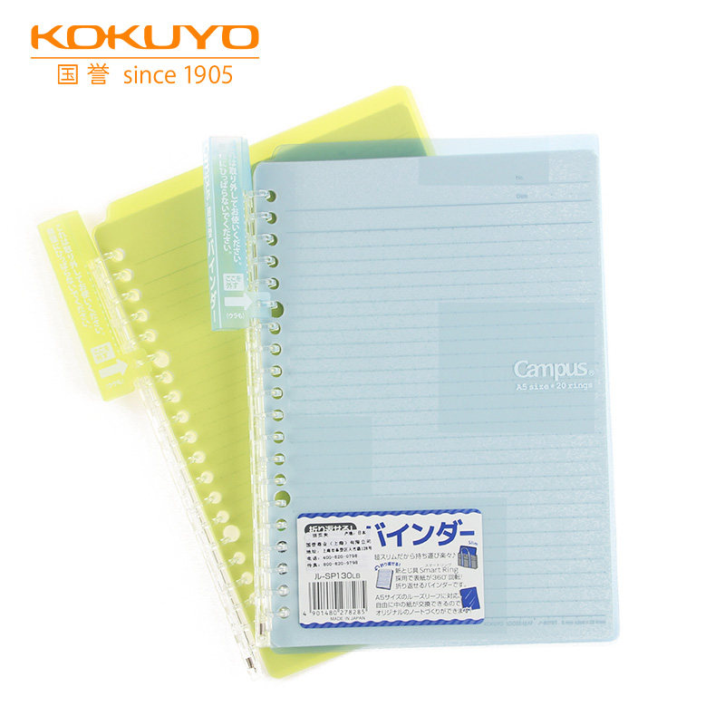 日本kokuyo国誉活页本轻薄campussmartring透明线圈b5活页本办公可