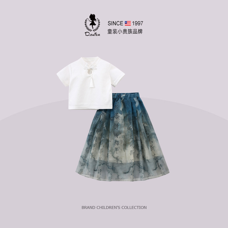 原创女童马面裙套装夏季新款中国风六一儿童节演出服改良超仙汉服