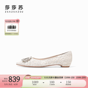 [方糖钻]莎莎苏夏新中式款软平底芭蕾通勤单鞋女低跟尖头水晶婚鞋