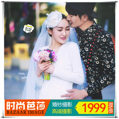 上海婚纱摄影工作室 情侣照团购 结婚照 时尚芭莎 婚纱照促销