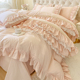 法式粉色少女心全棉水洗棉床上四件套公主风花边纯棉被套床单裸睡