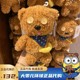 北京环球影城代购小黄人tim熊新款公仔蒂姆熊香蕉围巾款毛绒玩偶
