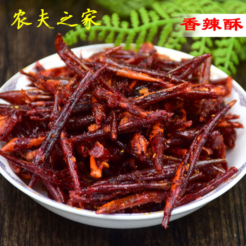 香辣香脆肠贵州特产香辣脆辣椒丝 香辣酥 牛肉羊肉粉辣椒配料瓶装