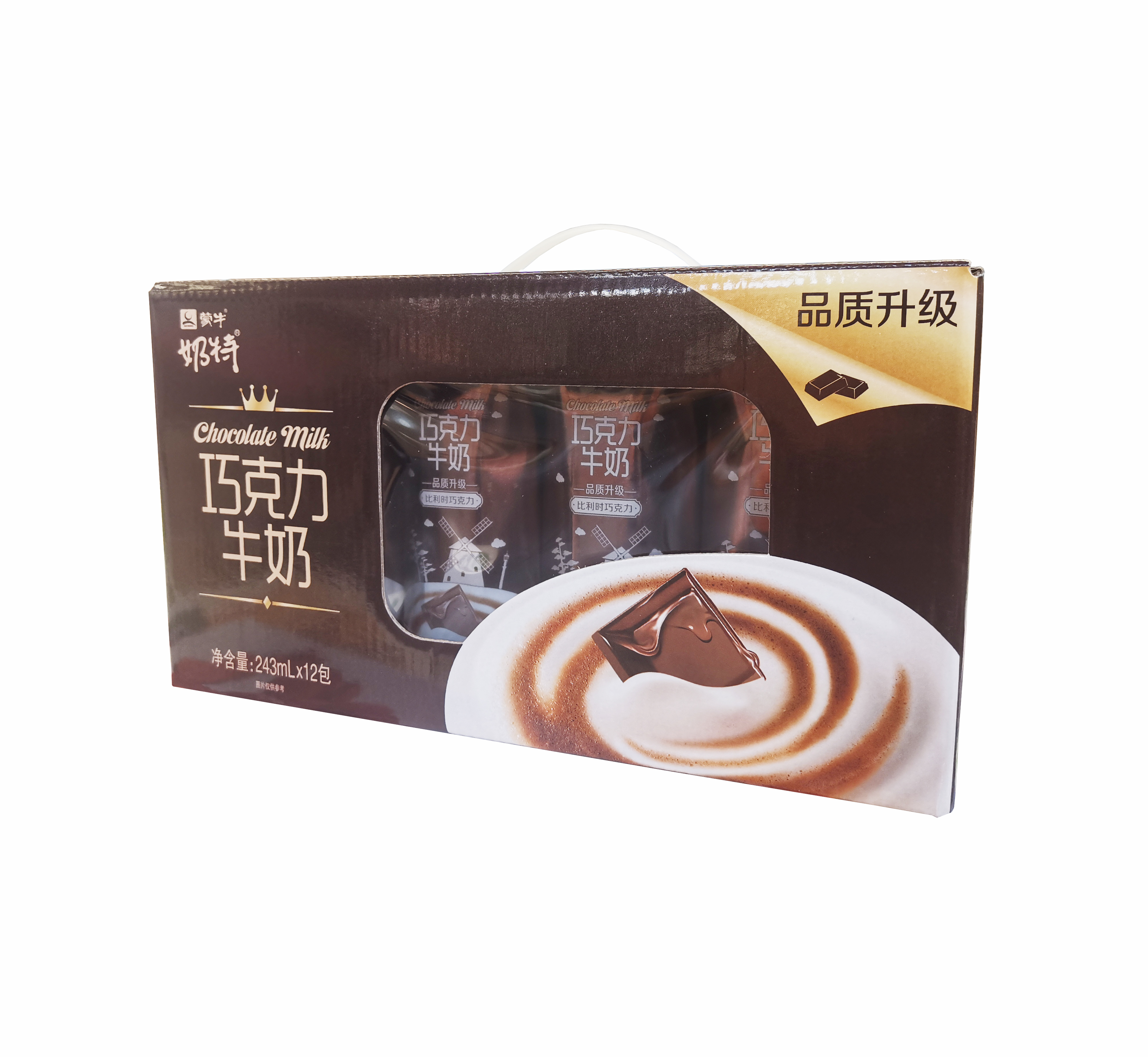 热销蒙牛奶特朱古力牛奶清仓_11月份一杯奶特朱古力巧克力口味牛奶243