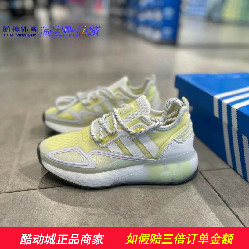 adidas三叶草女鞋ZX 2K BOOST 回弹缓震透气运动休闲跑步鞋GX2711