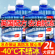 大桶装防冻玻璃水零下40°-25-15汽车去油膜去污四季通用冬季专用