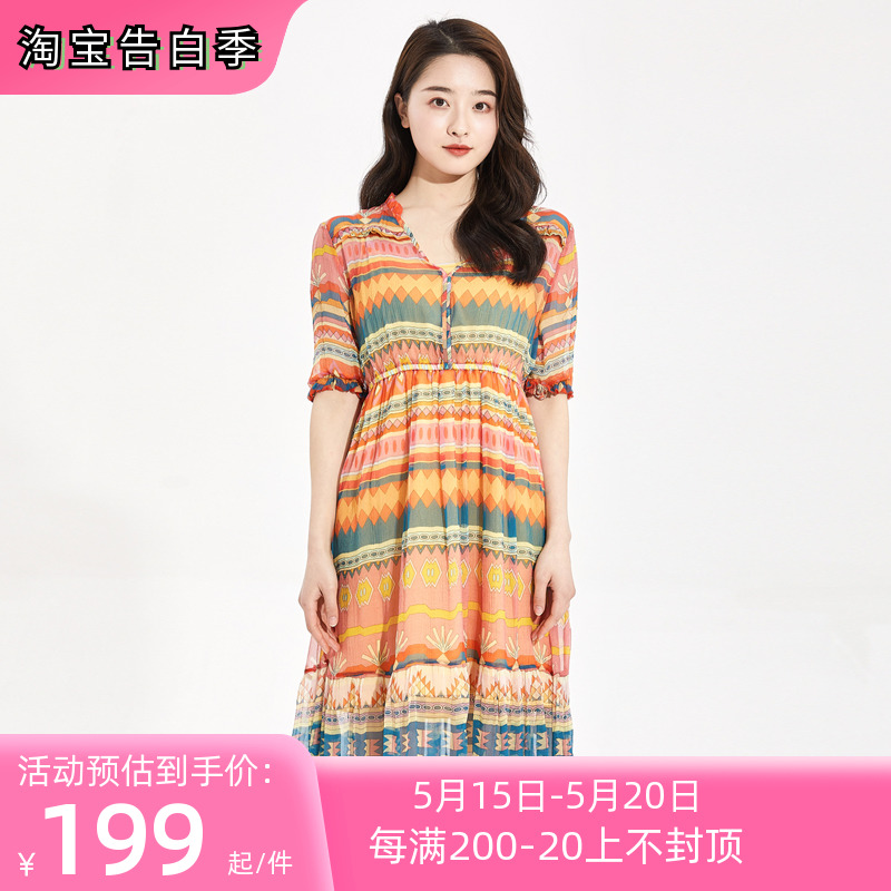 风迪品牌折扣女装夏季新款女士时尚真丝花色连衣裙修身潮1Z25786