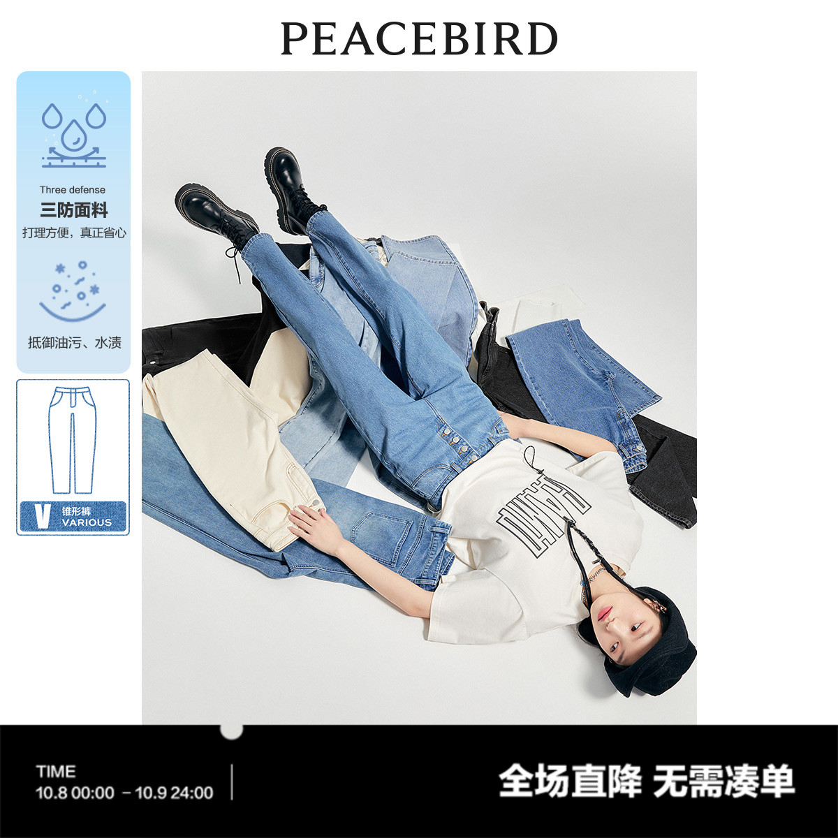 太平鸟三防锥型牛仔裤女2022秋季高腰显瘦白色直筒裤子锥形萝卜裤|msdalam kategori Butik wanita / wanita, seluar jeans - dari Buy2taobao.com untuk memberikan perkhidmatan ejen Taobao profesional membeli