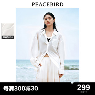 太平鸟 白色气质高级感衬衫2024夏季女士新款后开叉清凉透气衬衣
