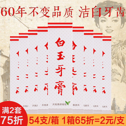 ¶Ӫ 38ԪϴˮڿϴҺ¼ܱ