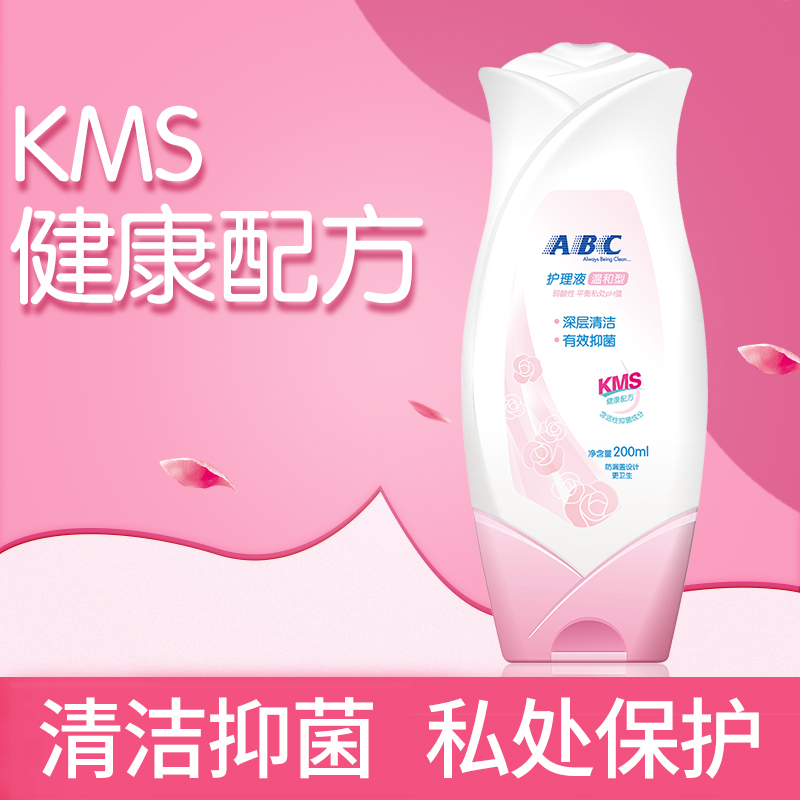 ABC卫生护理液女性私处洗液泡沫型洁阴抑菌止痒去异味凉200ml正品在类目 洗护清洁剂/卫生巾/纸/香薰, 洗发沐浴/个人清洁, 身体清洁, 私处洗液中 - 来自Buy2taobao.com提供专业的淘宝代购服务