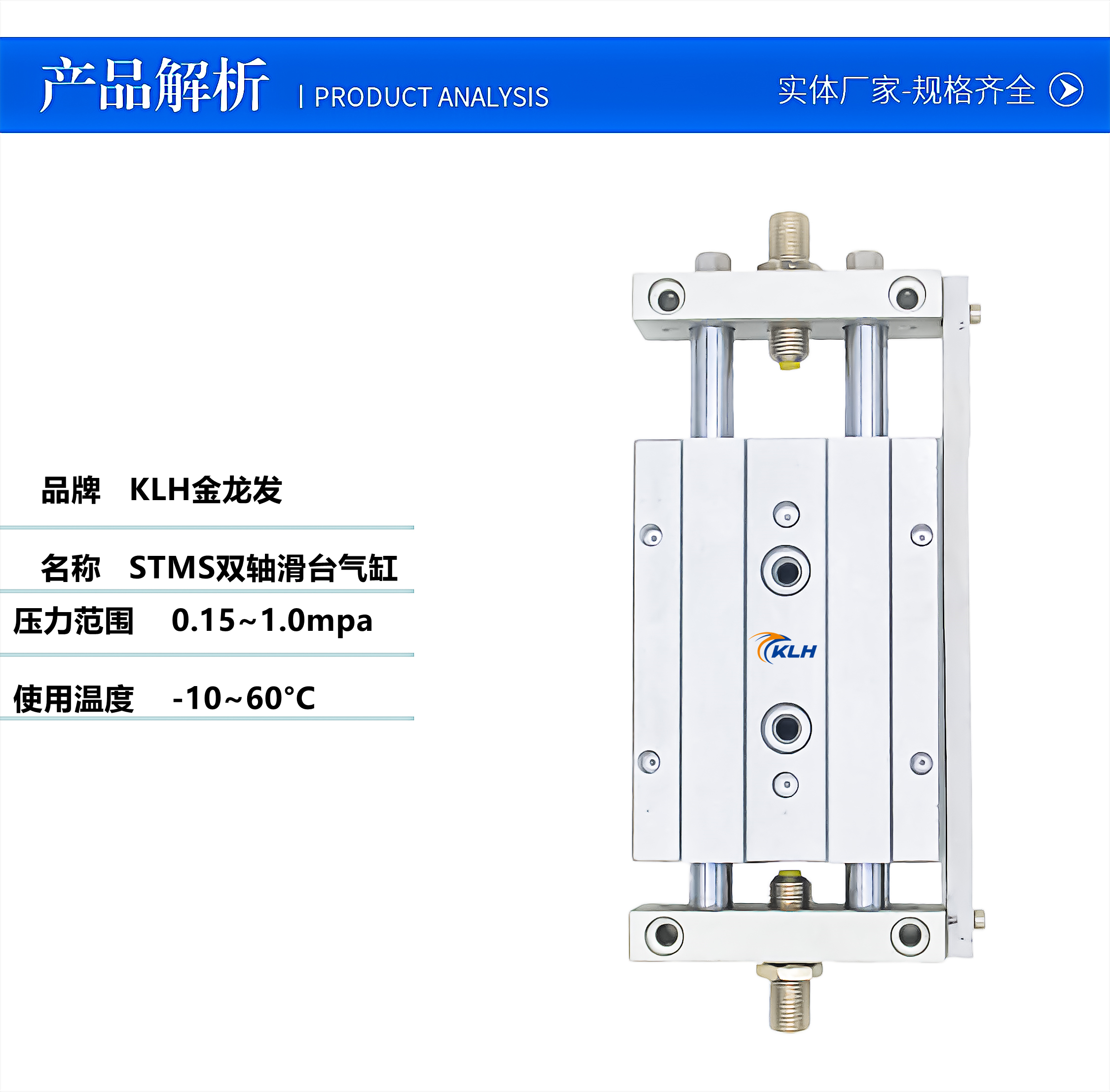 STMS16/20/25X30X40X50X60X75X100X125S双轴双出双杆复位滑台气缸