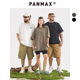 PANMAX大码男装热感加肥加大纯色简约纯色简约百搭夏休闲短袖T恤