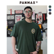 PANMAX大码纯棉简约百搭短袖加大宽松半袖美式休闲中性潮牌男T恤