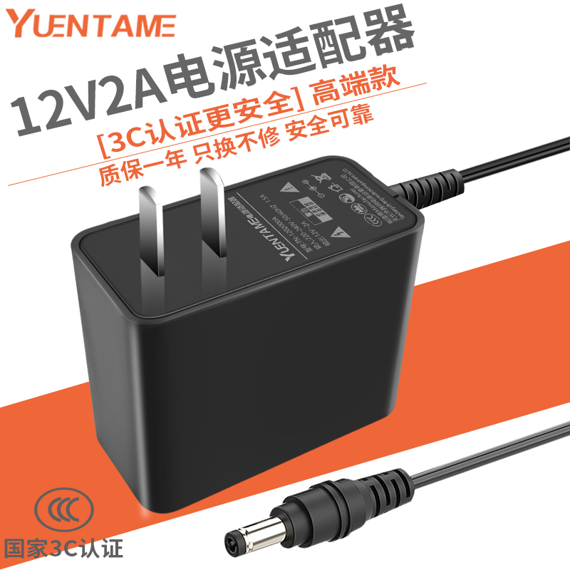 YAMAHA雅马哈PA-150A电子琴电源适配器PA150B充电器12V1.5A电源线|ruв категории сети оборудование/сети соответствующих, Маршрутизатор/кошка/сетевая карта аксессуары, энергоснабжение/адаптер - от Buy2taobao.com для оказания профессиональной услуги покупки агента Taobao