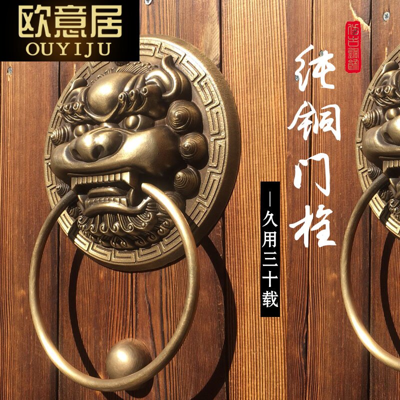 兽头门环狮子头拉手仿古中式大门铜门把手虎头拉环纯铜装饰铜配