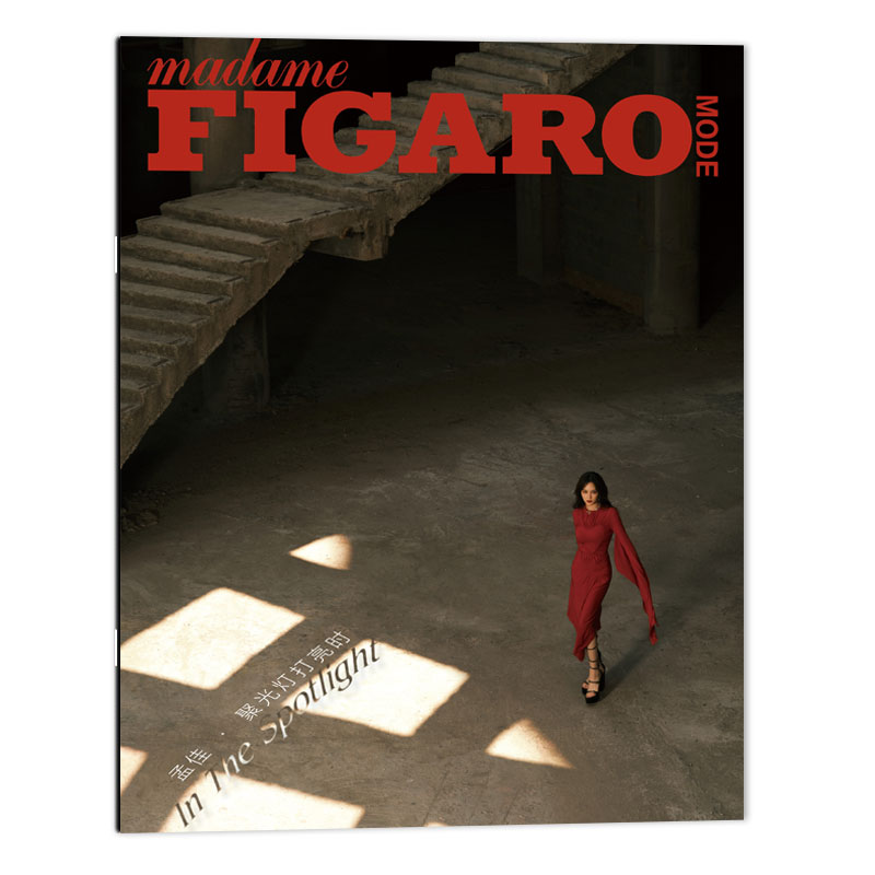 madame FIGARO MODE费加罗世界杂志2023年7月封面孟佳 聚光灯打亮时  内页含李光洁 潮流服饰明星期刊