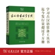 古汉语常用字字典.第5版          商务印书馆