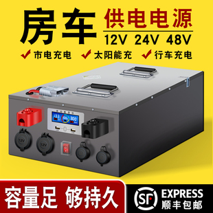 宁德时代房车铁锂电池磷酸1000AH大容量48V12v24伏大功率户外电源