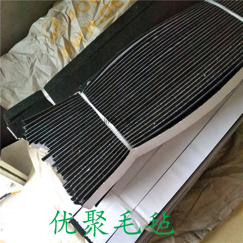 背膠工業毛氈條塊厚密封圈防塵防震條油封自粘隔音墊片吸油氈工具在類目 特色手工藝, 少數民族特色工藝品, 裕固族中 - 來自Buy2taobao.com提供專業的淘寶代購服務
