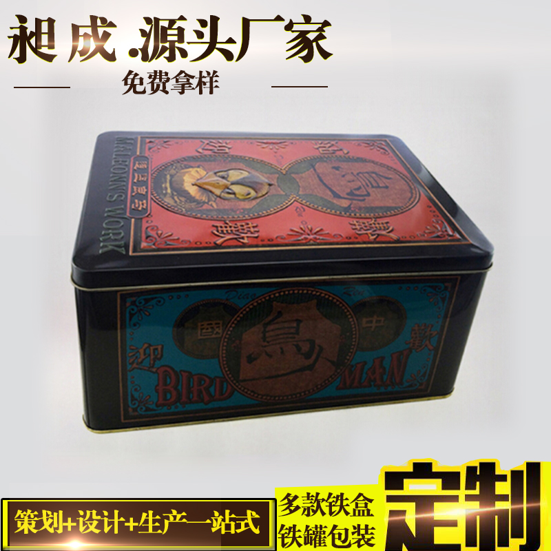 high-grade Cookies biscuit food Iron box A snack Tinplate Metal packing gift packing Iron box Manufactor customizedin the Kitchen/Cooking utensils , Barbecue/Bakeware , Baking DIY Appliance , Snack packaging/Bags category - from Buy2taobao.com to provide professional Taobao agent buy service