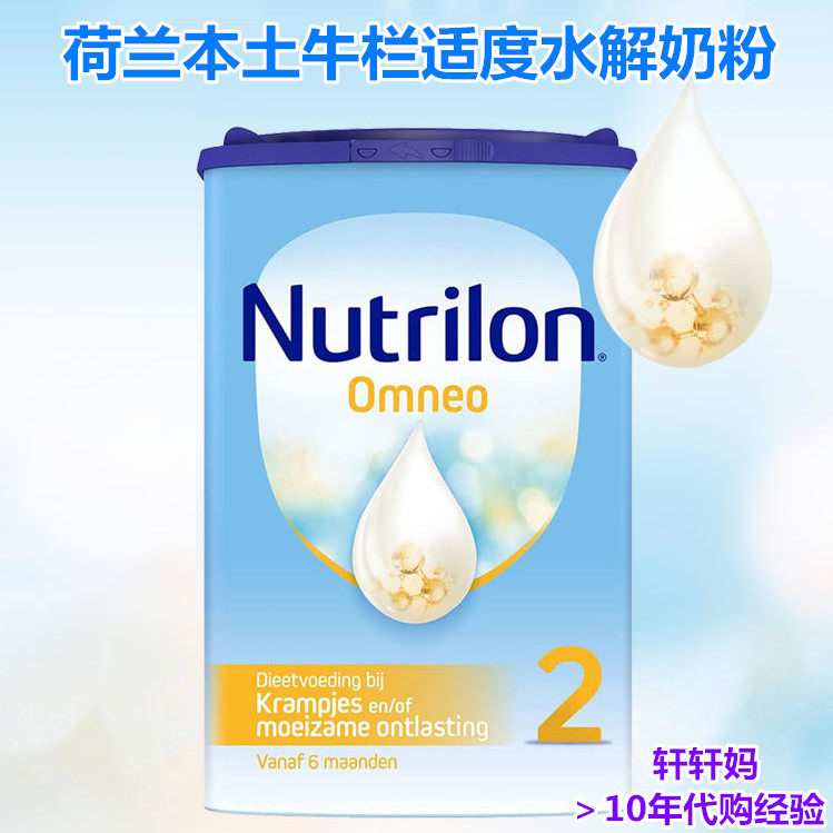 兴奋!牛栏奶粉官方网"喜气洋洋"-第1张图片-天福博客