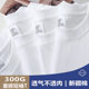 300g重磅短袖t恤男士纯棉圆领宽松纯白色2024新款半袖夏季打底衫