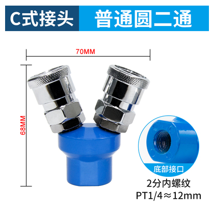 气动C式空压机配件气泵气管快速接头圆三通压缩机SMV两二叉SMY在类目 五金/工具, 气动工具, 气动元件中 - 来自Buy2taobao.com提供专业的淘宝代购服务