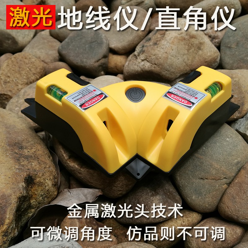 Paving brick 90 laser Angular line ceramic tile right angle Ground instrument ceramic tile Artifact ceramic tile levelin the Hardware/Tool , Instrumentation , Level category - from Buy2taobao.com to provide professional Taobao agent buy service