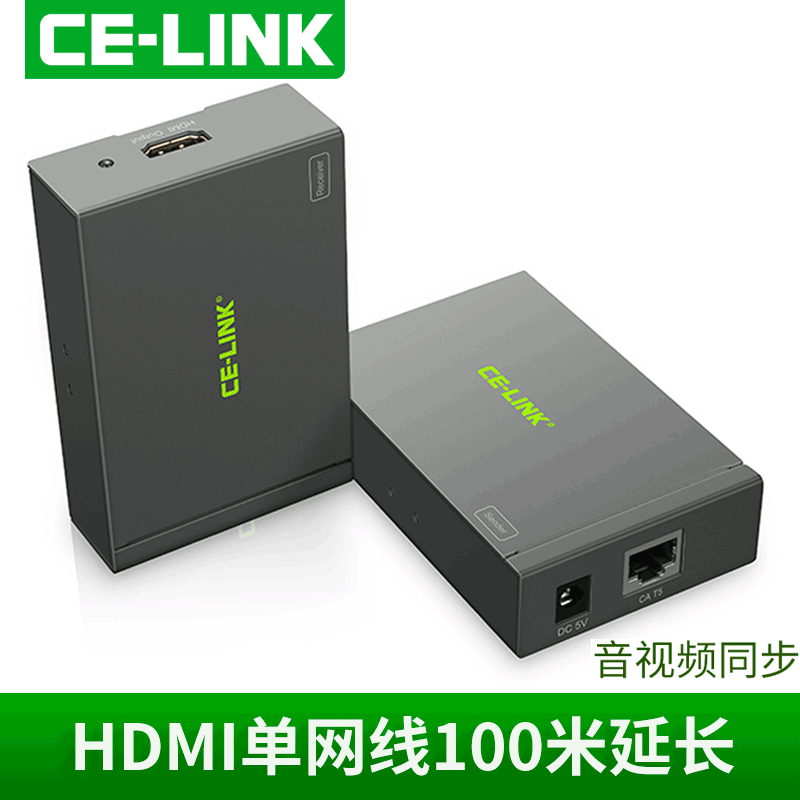 CE-LINK HDMI单网线延长50米网络延长器高清hdmi转网口RJ45传输信号放大器1080P视频传输器增强器带电源音频在类目 网络设备/网络相关, 网络存储设备, 网络延长器中 - 来自Buy2taobao.com提供专业的淘宝代购服务