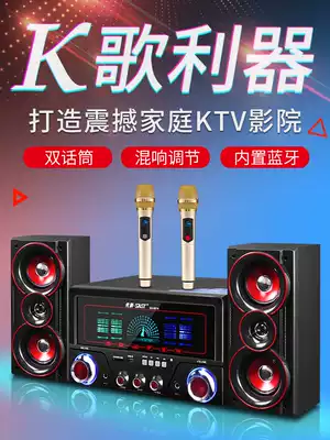 先科电视K歌麦克风无线蓝牙话筒家庭ktv音响套装唱歌全民手机音箱设备家用全套天籁K歌神器小型卡拉OK一体机在类目 影音电器, 麦克风/话筒中 - 来自Buy2taobao.com提供专业的淘宝代购服务