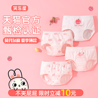 女童莫代尔三角平角内裤夏季薄款纯棉儿童女宝宝女孩短裤不夹屁屁