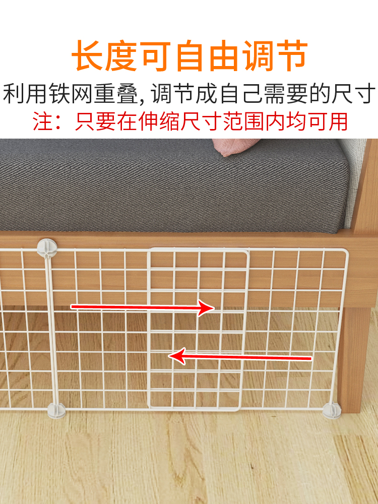 床缝铁网挡板沙发底防猫狗宠物钻可伸缩堵床底封边围栏U型封闭式