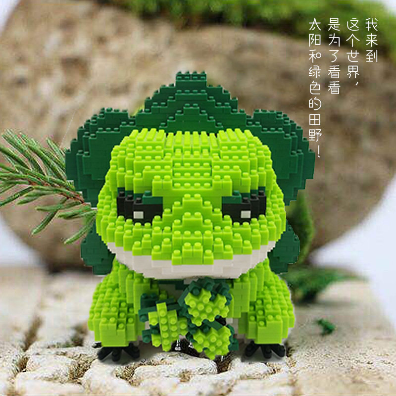 旅行青蛙积木可爱微小颗粒积木兼容乐高拼装玩具摆件益智减压