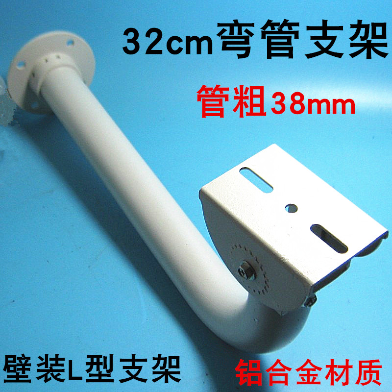 30cm监控支架重型室外支架摄像机支架摄像头L型监控弯管加长支架|ruв категории электронный/электрик, оборудование для мониторинга и системы, Камеры наблюдения, взрывобезопасное камера - от Buy2taobao.com для оказания профессиональной услуги покупки агента Taobao