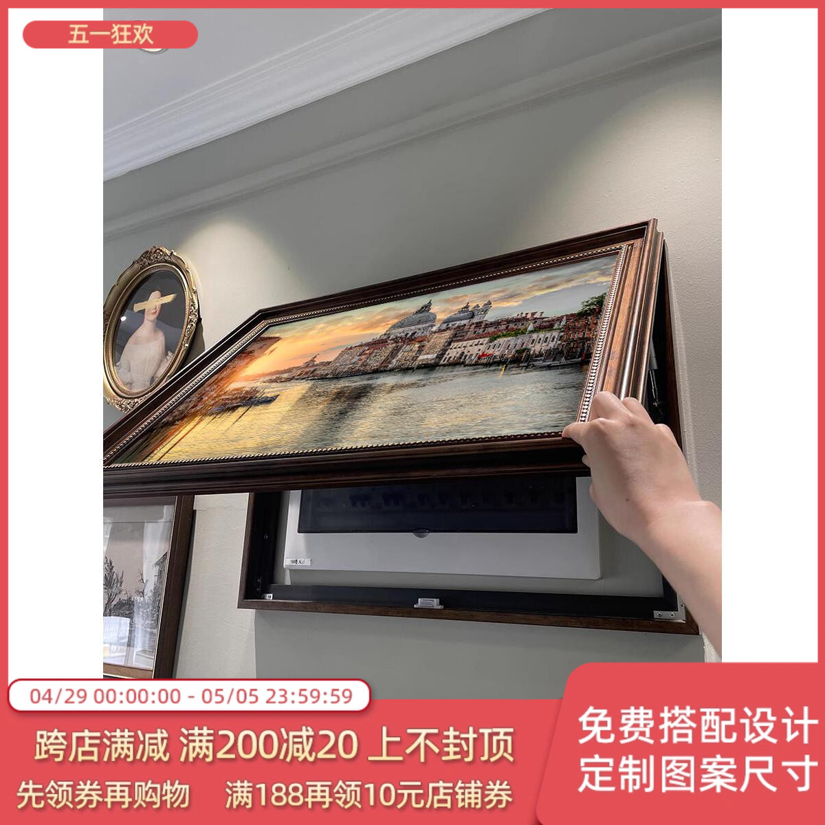 美式进门电表箱装饰画风景花卉复古风遮挡配电箱推拉画液压掀开画