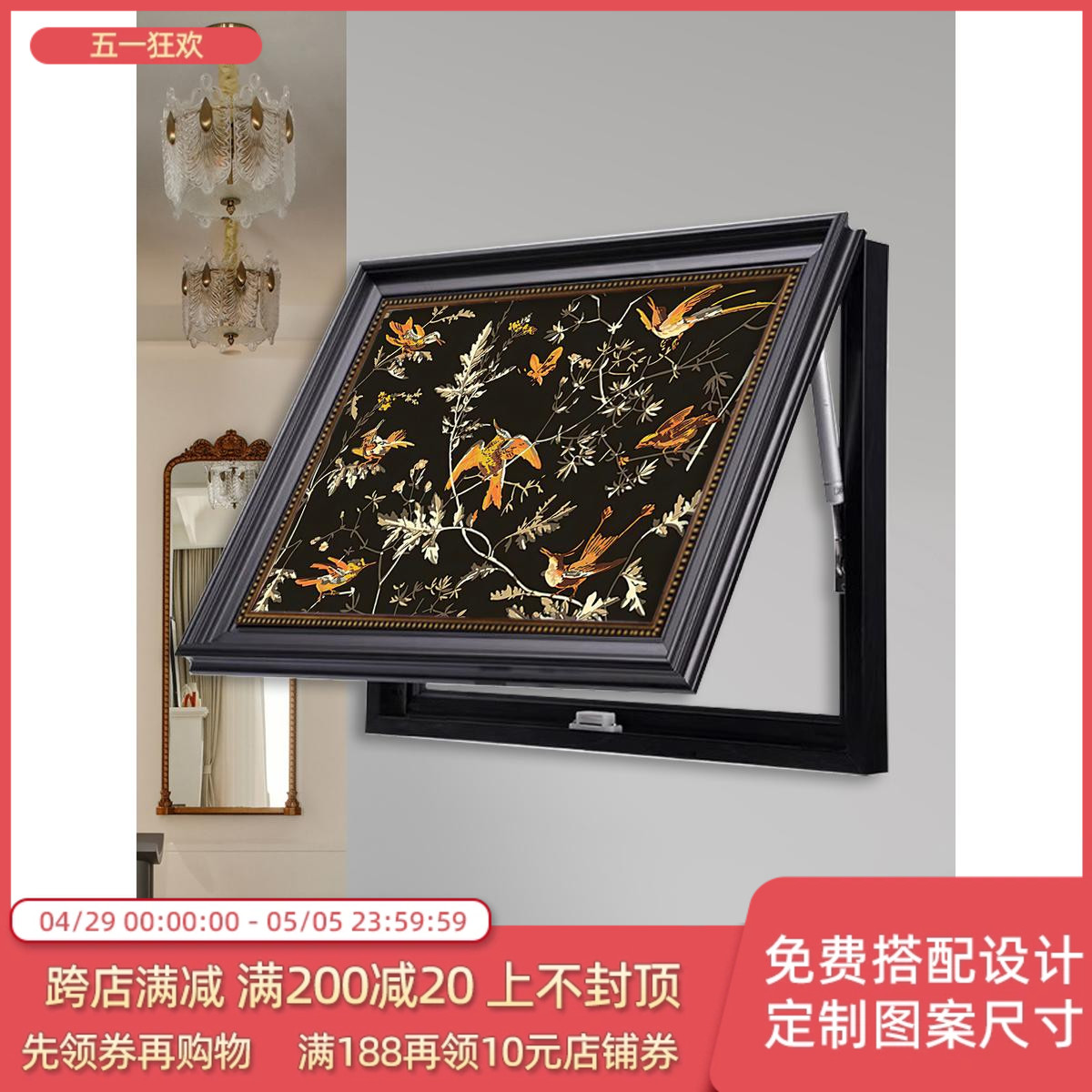 中古风电表箱装饰画复古轻法式中国风遮挡配电箱画黑色推拉液压画