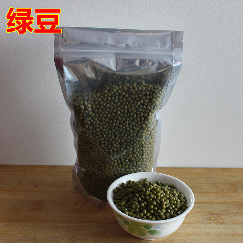 农家自种原生态 小绿豆 毛绿豆 笨绿豆 500g 满包邮