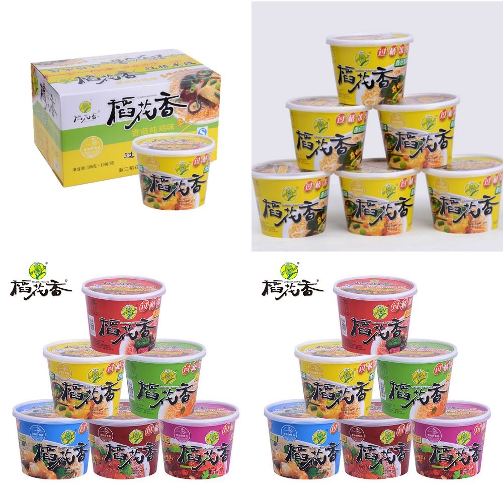 稻花香过桥米线香菇炖鸡味香辣酸辣排骨味6桶12桶装方便面