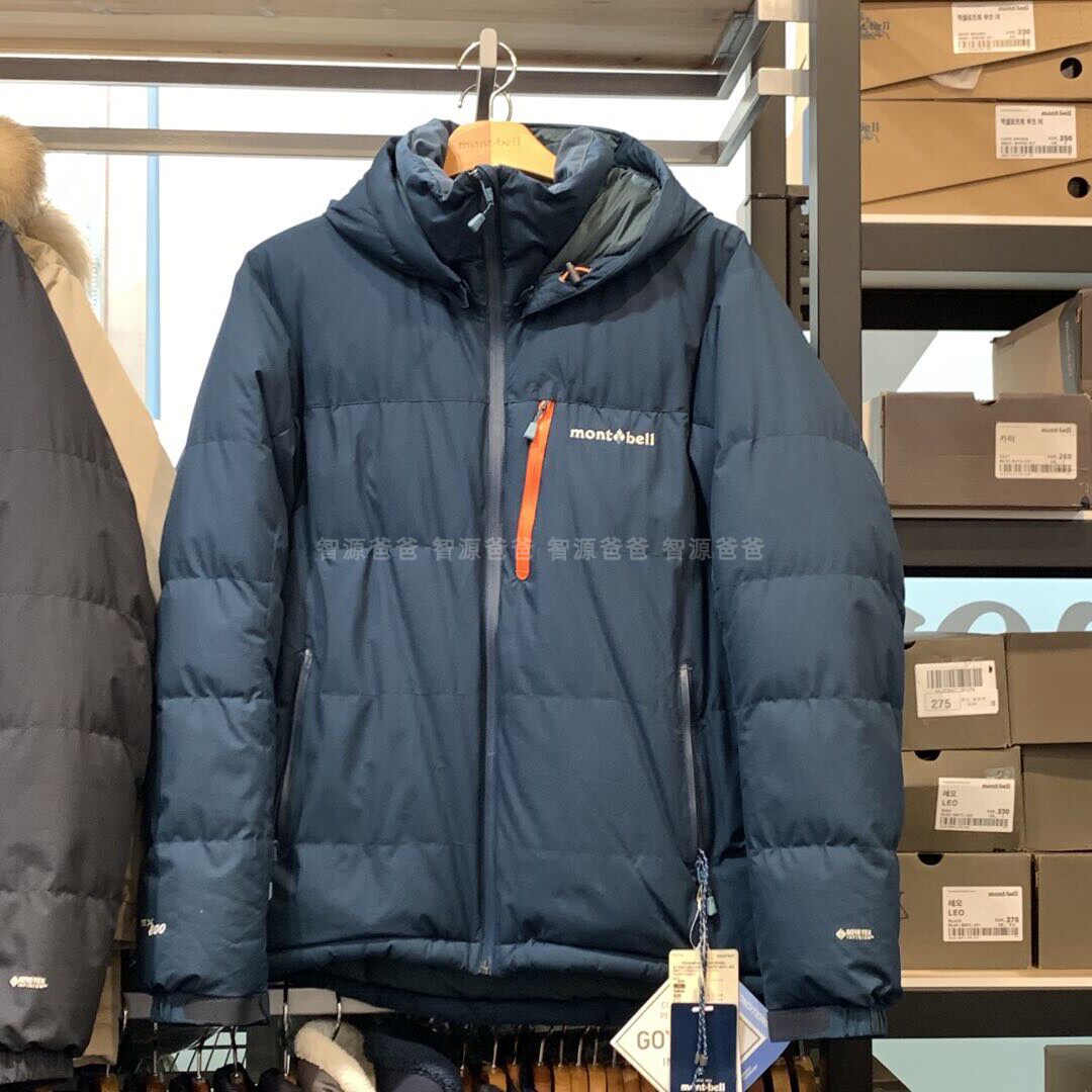 montbell美山男士羽绒服gtx防风防泼水800蓬鹅绒加厚超轻保暖代购