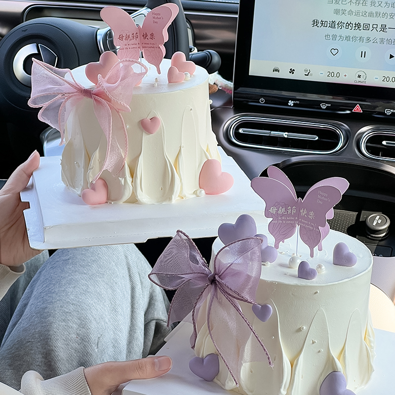 母亲节快乐立体蝴蝶蛋糕装饰插牌鱼尾丝带蝴蝶结妈妈生日唯美装扮