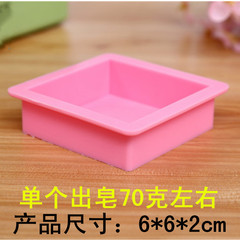 单个手工皂模具 内径6*6*2cm方块直边方砖模 硅胶蛋糕模具DIY模具