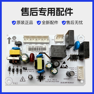 适用TCL冰箱BCD-282KR50电脑主板电源线路板控制器2104010031配件