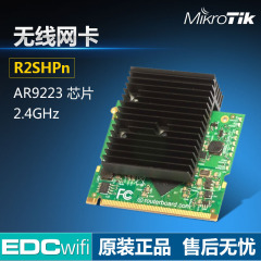 MikroTik R2SHPn ROS 无线网卡 AR9223 芯片 2.4GHz 1.6W 功率