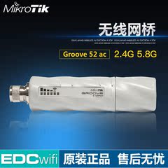 Mikrotik GrooveG 52 ac 2.4G 5.8G 无线网桥 ROS 400mW L3授权