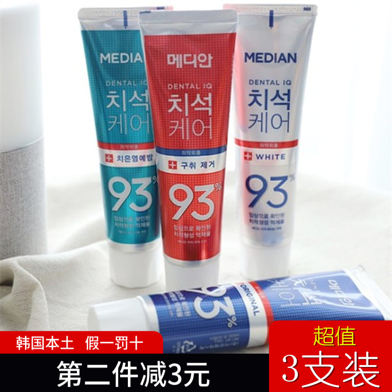 韩国爱茉莉麦迪安93成人牙膏清新口气亮白去烟渍祛臭防蛀护齿正品|ruв категории туалетные чище/санитарно - гигиенических салфеток/бумага/Ароматерапия, шампунь/человек чистой, полости рта, зубная паста - от Buy2taobao.com для оказания профессиональной услуги покупки агента Taobao
