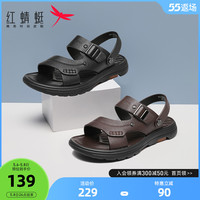 红蜻蜓男鞋夏季防滑真皮外穿男士凉鞋软底休闲爸爸两用拖鞋沙滩鞋